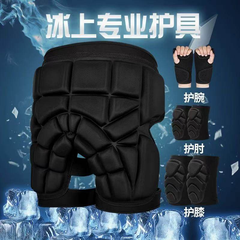滑雪护臀外穿专业屁股垫单双板加厚雪地运动儿童成人防摔滑雪护具
