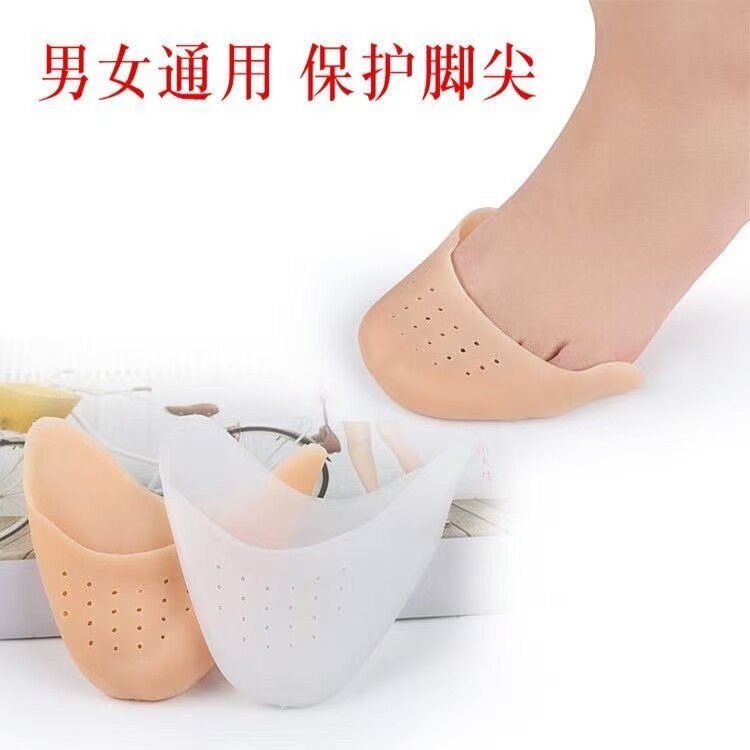 足脚尖保护套芭蕾舞前掌垫硅胶防痛超软防滑防磨脚神器高跟鞋半垫