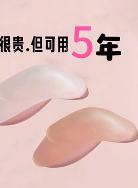 gvkov垫肩直角肩神器无痕隐形垫上显高显瘦男女通用提升气质