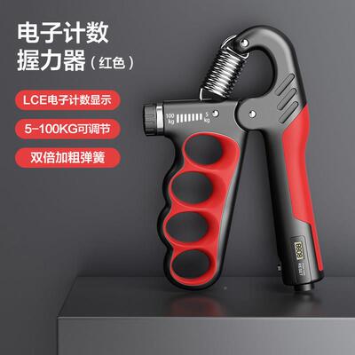 高档力康器男专业练手力臂肌手指力训覆练器健握身减压腕力握力圈