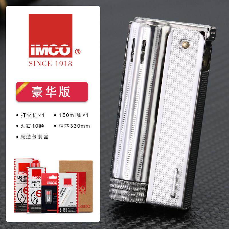高档奥地复利正版MCO爱酷打五火机I6600老式古星加油打火机砂轮煤