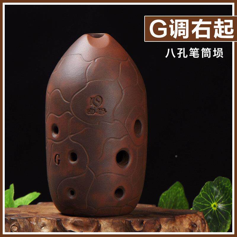 高档空谷埙学生入孔调门专业八笔筒埙窑变专业演奏学F/G初推荐可