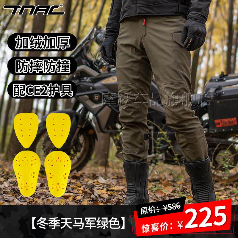 高档TNA磨C拓驰机车摔天马骑行裤夏季防耐机车裤子E护具工装裤C四
