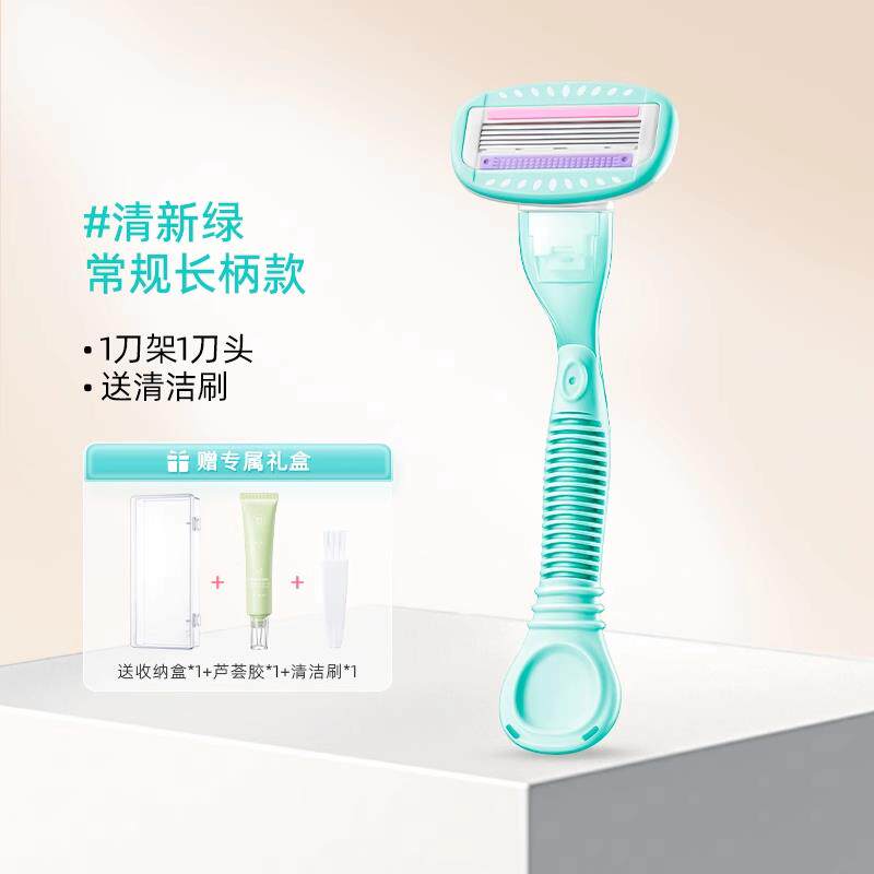 高档健美创研刮毛刀女无生专腋下女除毛器士私密私处痛剃用毛阴毛