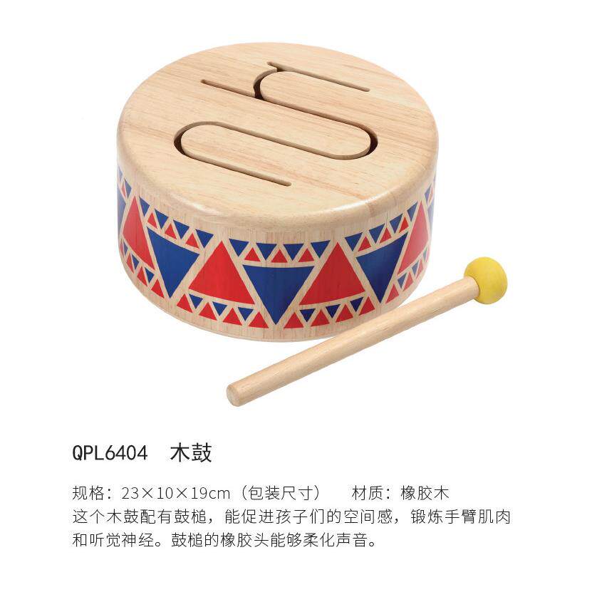 高档西班牙木鼓马戏团大鼓洲手鼓圆 幼儿童早-音乐奥尔夫打击乐教