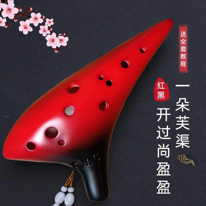 高档陶笛乐12孔初学者器音C调入门十二孔AC专业陶埙演陶奏中小学