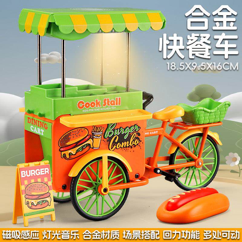 高档粉色冰淇车淋车玩具扮家童家酒快餐爱车可女孩汉堡售卖车儿汽
