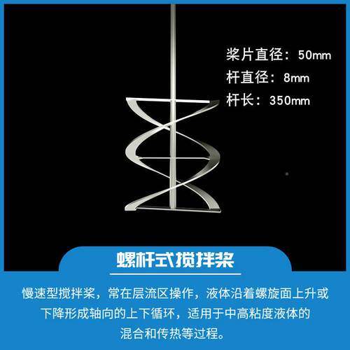 高档验电动搅器顶置式搅拌机悬臂搅拌室器拌实高速混合分散机