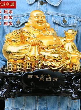 高档如赐福勒佛摆件装招财笑佛像供奉家居现弥代客厅意饰乔迁开