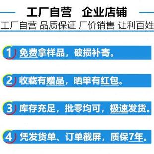 1.5米塑料网格阳台楼梯窗户儿童安全网家用防护户外果园养殖围栏
