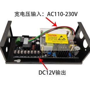 220V宽电压足5A功率门禁系统开关电源接畜电池开门延时控制器 110