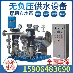无负压恒压供水设备智能生活变频二次增压工地临时给水无塔加压泵