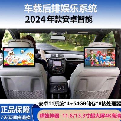 韩光超清车载平板网络电视播放器头枕汽车后排娱乐显示屏手机投屏