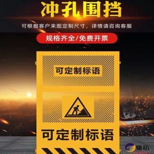 市政临时施工安全隔离防护围挡冲孔防风挡板道路工程黄色修路围挡