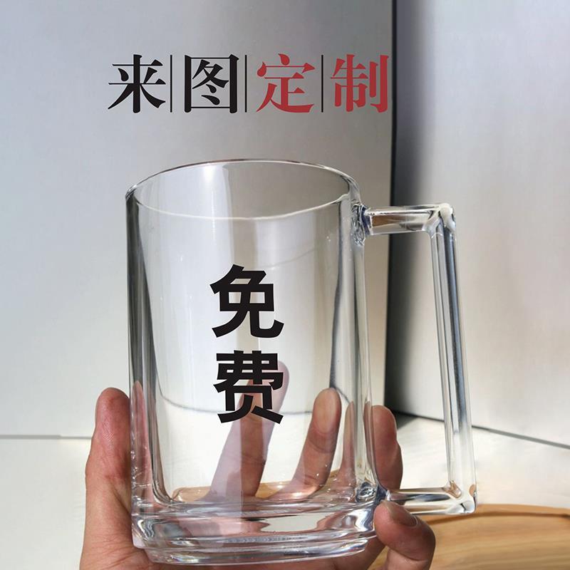 玻璃杯印字带把手家用耐高温定制水杯印logo茶杯杯子广告创意刻字