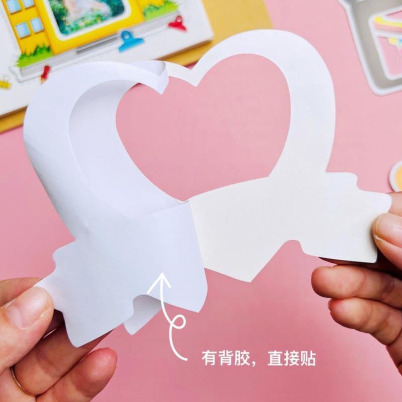 照片相框diy卡通贴纸幼儿园儿童成长手册花边装饰手工贴画材料包