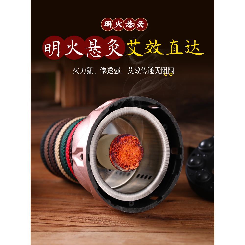 砭石艾灸罐熏蒸仪随身灸盒按摩刮痧一体杯滚珠莲花手持灸艾灸器具