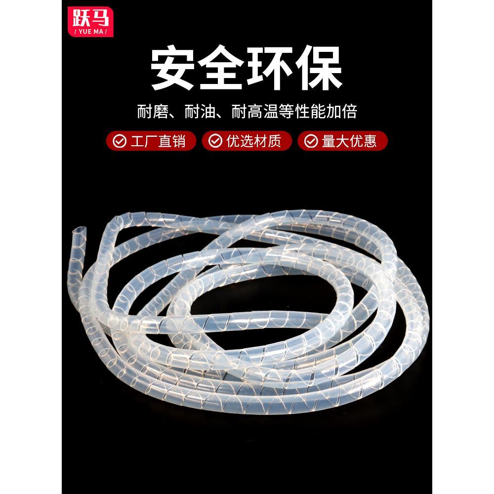 耐高温铁氟龙缠绕管特氟龙旋切管FEPPFA四氟螺旋管束线管包线管