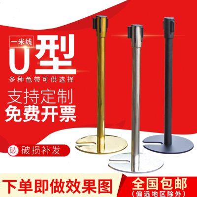 隔离带伸缩带排队围栏U型底座不锈钢银行一米线护栏杆警戒警示柱