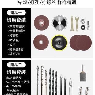 大全工具箱木工维修多功能电钻电动五金电工专用组合 家用工具套装
