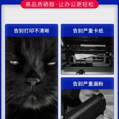 【原装品质】适用惠普CC388A碳粉88AHP M1136 P1108 p1007 m126a/