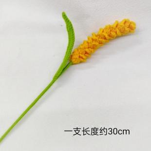 钩针手工编织金色麦穗钩针毛线花材料包大麦花束礼物稻穗谷穗