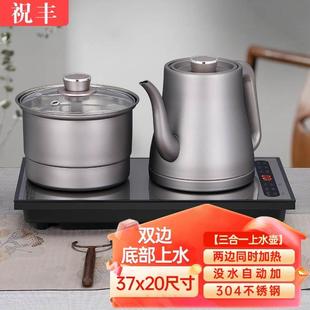 煮茶壶冲茶壶 功夫玻璃茶壶自动上水电热烧水壶泡茶台家用茶具套装