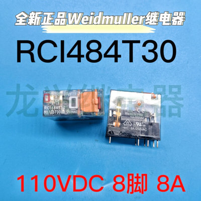 全新 RCI484T30 魏德米勒 8A 二开二闭  8870370000 230AC 继电器