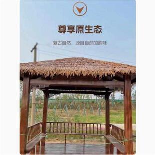 仿真茅草屋顶景区装饰假稻草农家乐塑料茅草瓦人造假毛草别墅民宿