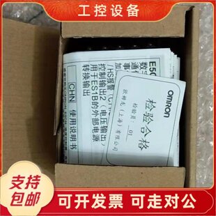图片是 正品 议价 欧姆龙温控器全新原装