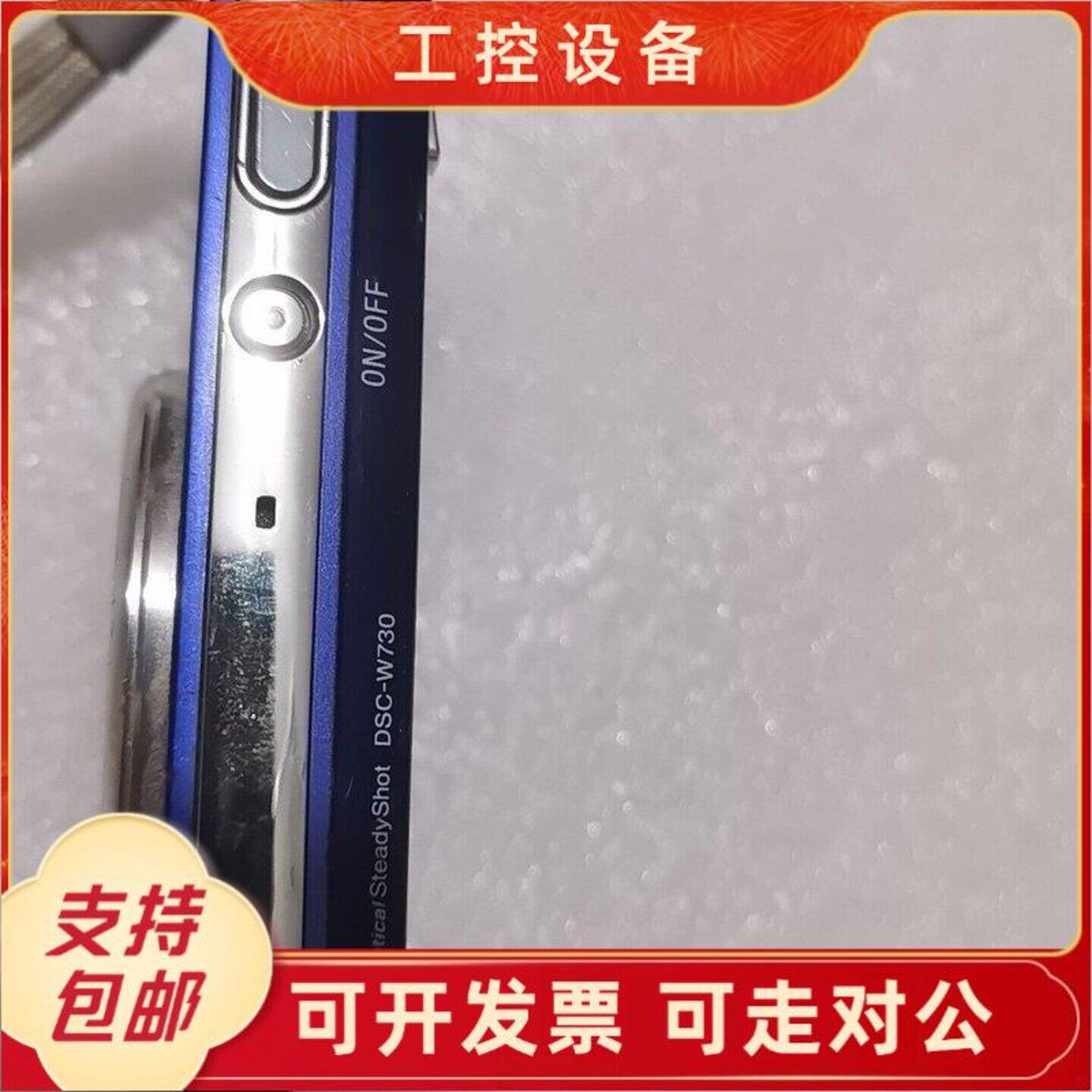 议价--索尼数码相机蓝色万像素倍光学变焦