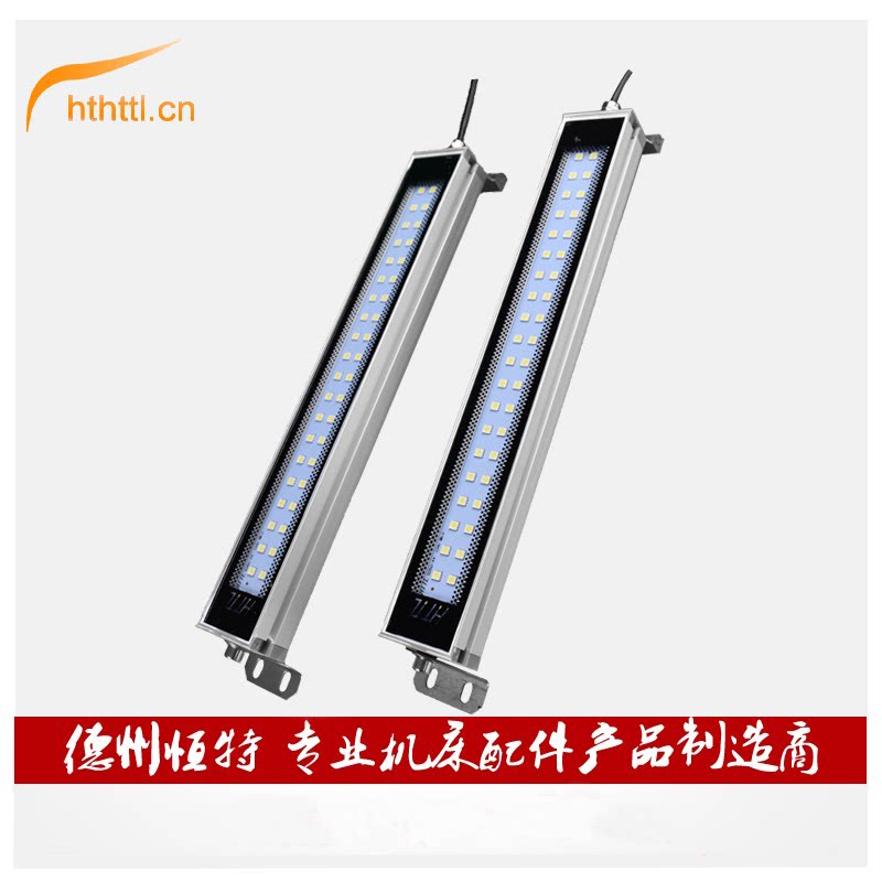 LED防水机床工作灯CNC数控车床灯
