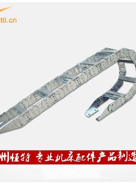 HTTL机床钢铝拖链201不锈钢桥式全封闭链条金属钢制坦克链电缆