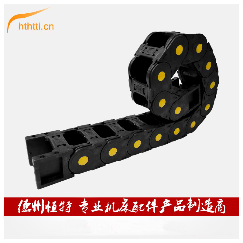 HTTL机床工程拖链坦克链条机床雕刻机配件增强工程塑料拖链