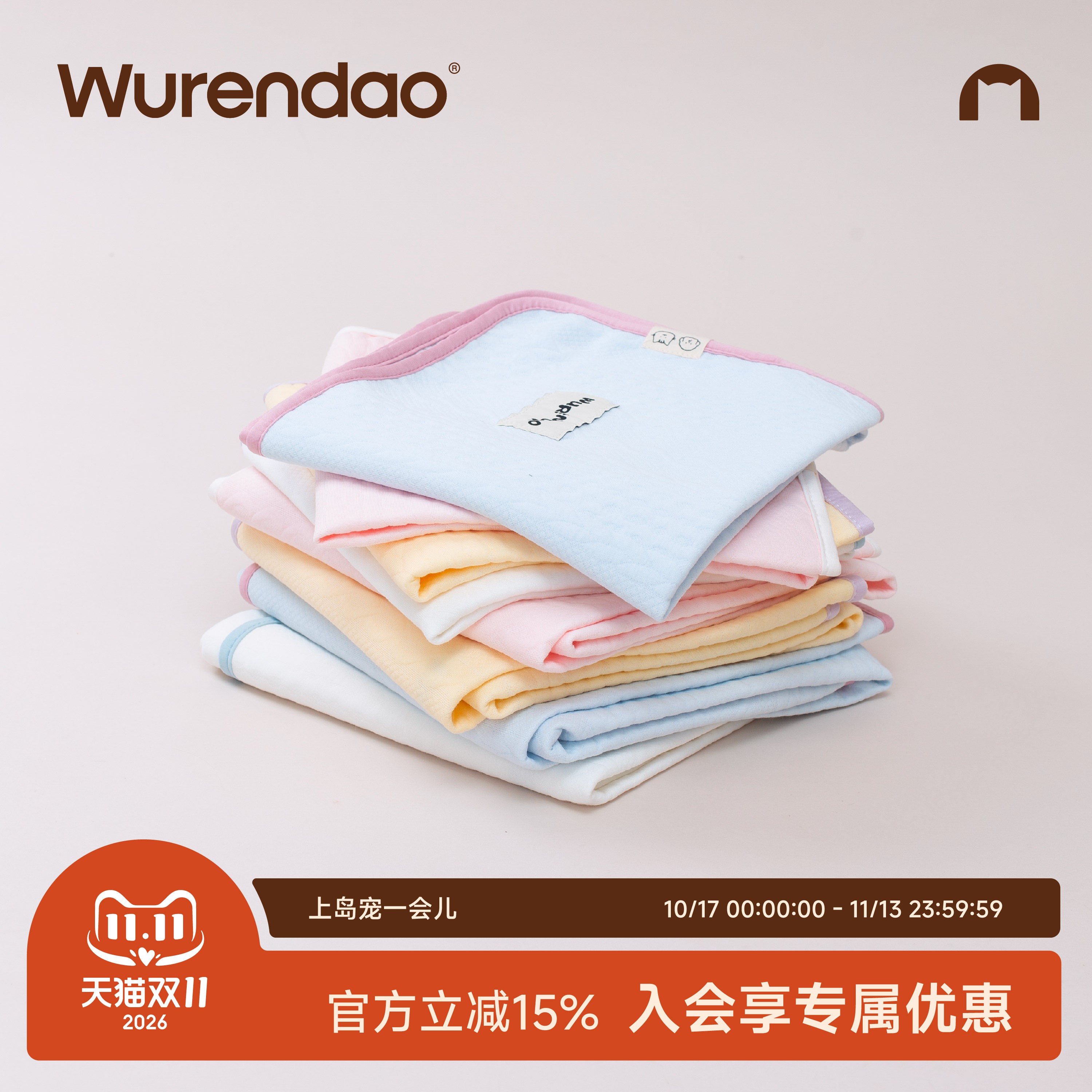 WURENDAO纯棉宠物毯子毛毯狗狗秋冬保暖防寒宠物窝垫狗窝垫子