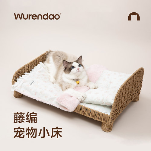 无人岛·藤编小床冬日保暖猫窝