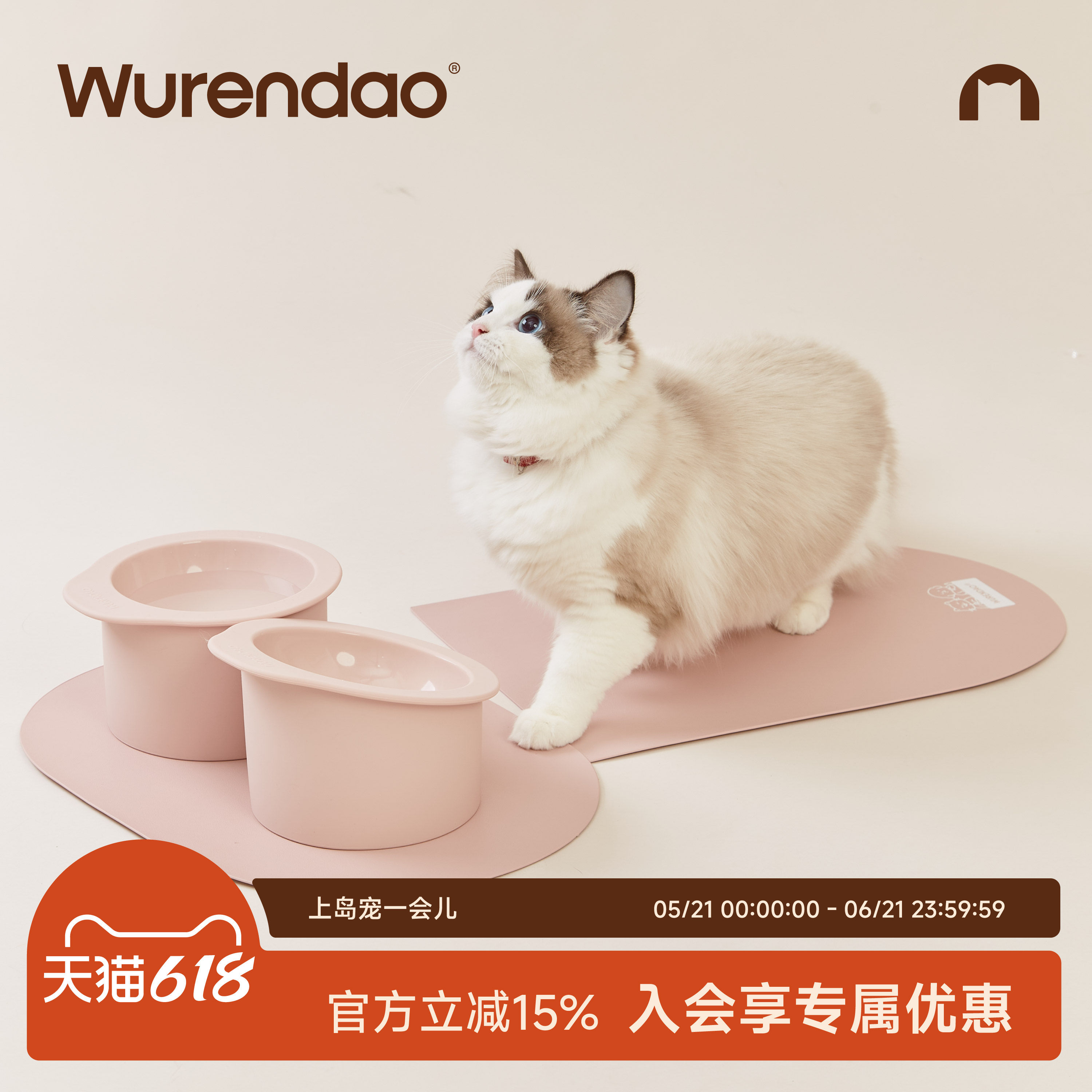 WURENDAO猫碗狗碗宠物碗猫食盆狗盆水碗猫咪斜口硅胶宠物碗防打翻