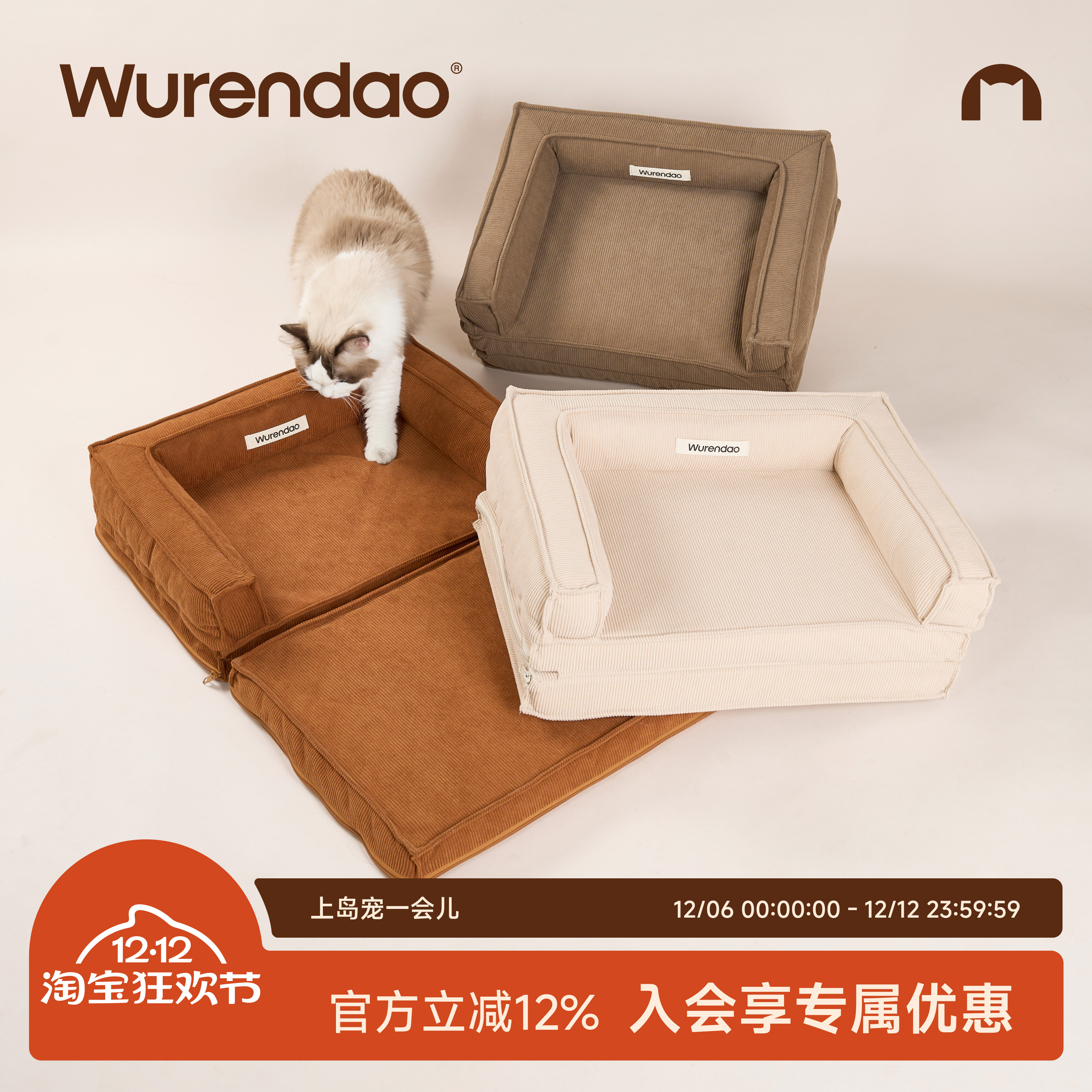 无人岛绒绒时刻折叠沙发