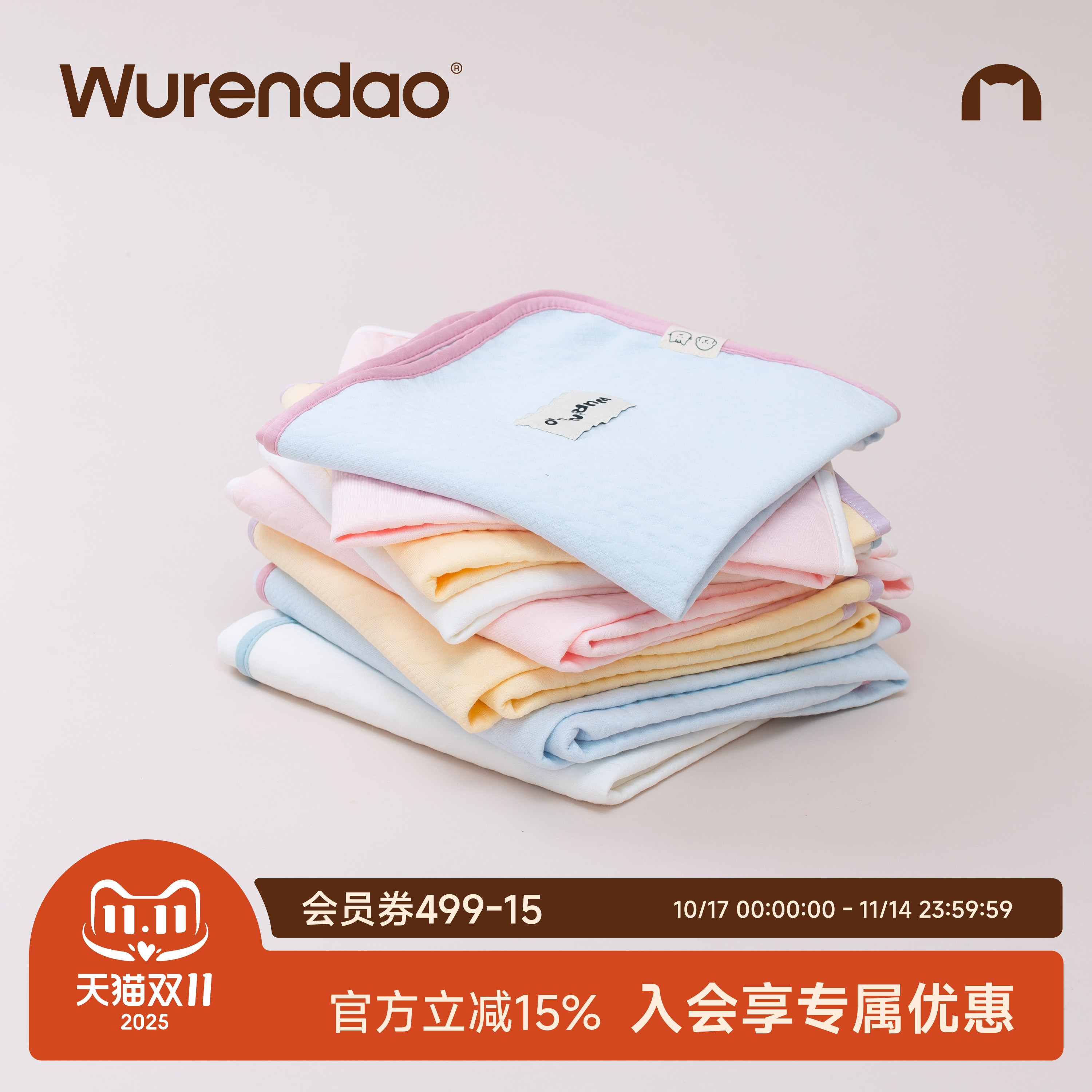 WURENDAO无人岛宠物毛毯保暖垫子