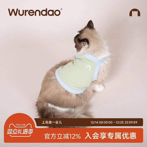 无人岛猫衣服德文猫衣服防掉毛猫咪马甲猫衣服薄款沙滩悠然吊带
