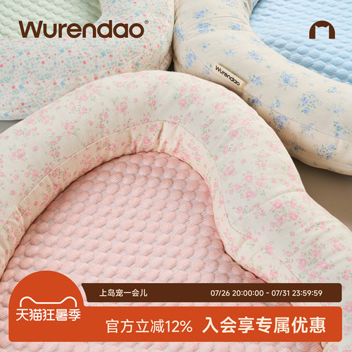 无人岛夏天降温猫窝凉感冰豆豆窝
