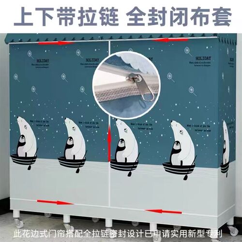简易衣柜家用卧室布衣柜出租房用女孩儿童小户型可移动拉链衣橱