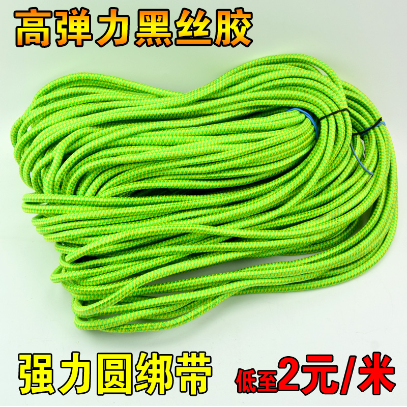 摩托车圆绑带弹力绳电动瓶车后备箱捆绷扎松紧带橡皮筋挂钩行李绳