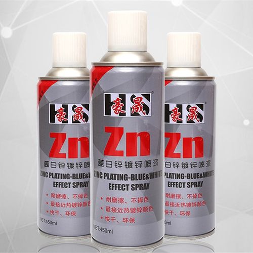 豪晟蓝白锌漆镀锌自喷漆热镀锌修补金属防锈漆钢结构翻新油漆