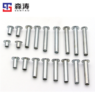 半空心铁铆钉4mm 半圆头中空钉尾孔丁GB873 1986扁圆头铁镀锌4