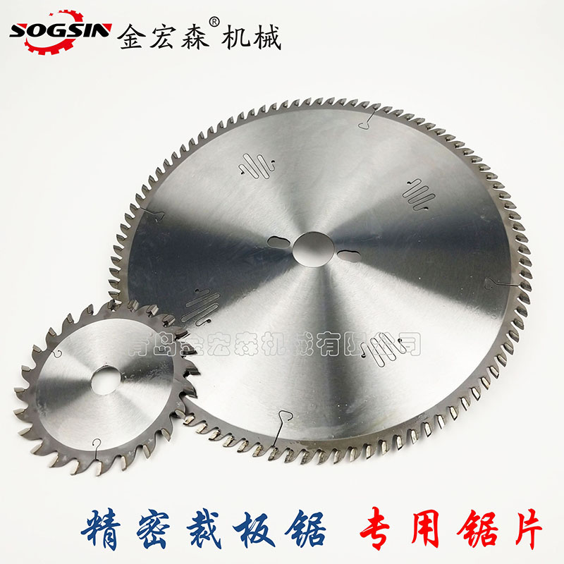 裁板锯锯片 精密推台锯合金锯片 裁板锯专用锯片划线锯片 锯配件