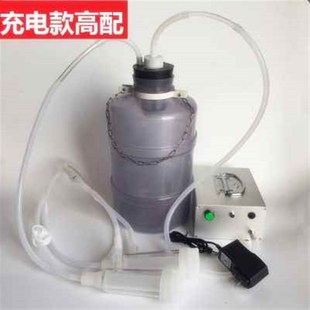 吸奶器手动电动两用吸挤牛奶羊奶器 电动小型吸挤羊奶器家用6斤装