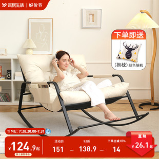 摇椅大人躺椅家用懒人沙发可睡可躺客厅逍遥椅阳台休闲椅子摇摇椅