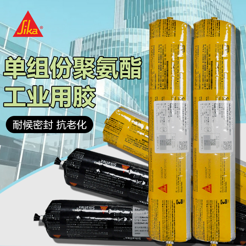 西卡结构胶11fc防水防霉玻璃胶粘合剂聚氨酯硅胶密封胶白色黑色