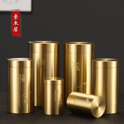 纯铜茶叶罐铜茶罐便携旅行茶具铜制茶叶储存密封罐小号茶罐子茶仓